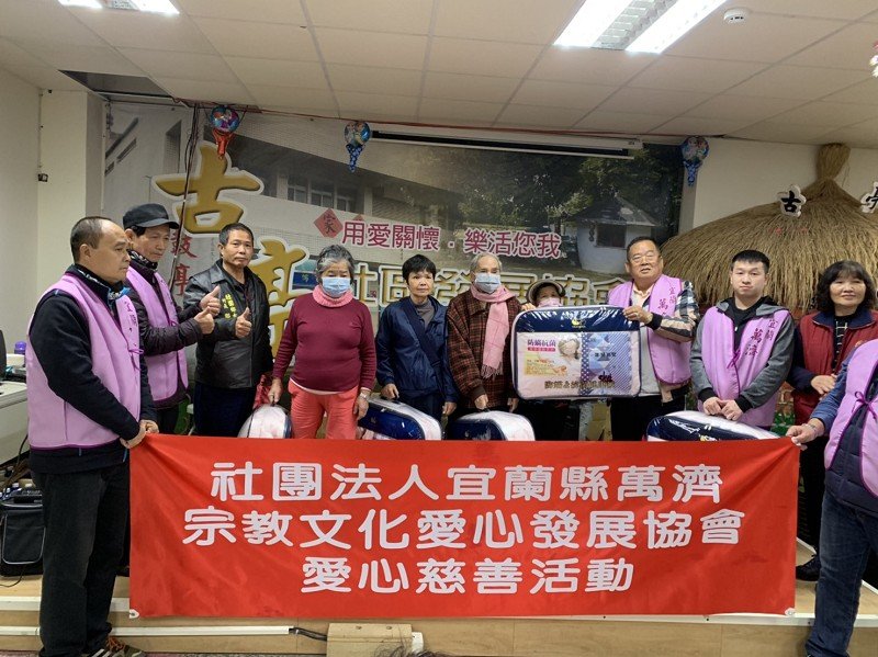 萬濟宗教文化愛心發展協會送愛心到壯圍