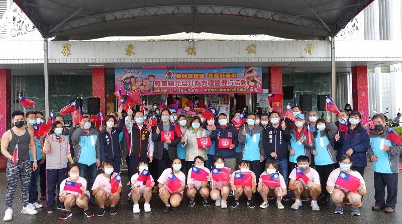 羅東鎮如期舉辦110年元旦升旗暨健行活動