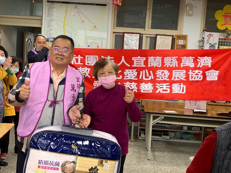 萬濟宗教文化愛心發展協會送愛心到壯圍