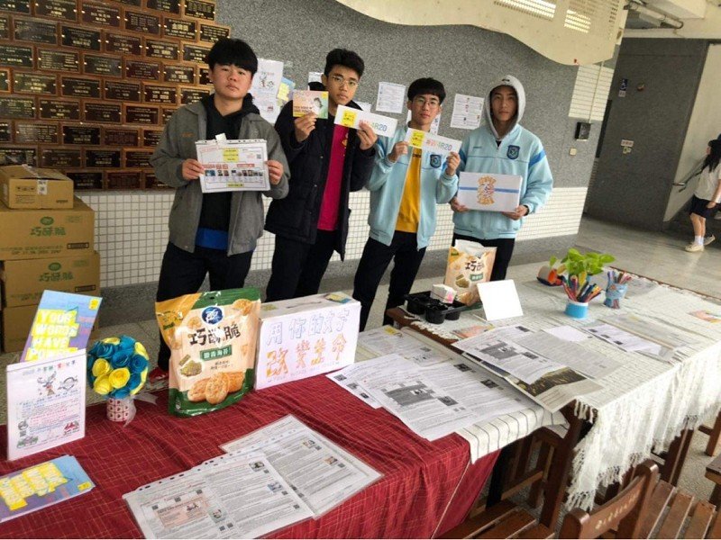 宜中學子發起2020寫信馬拉松暨聖誕愛分享創意行動