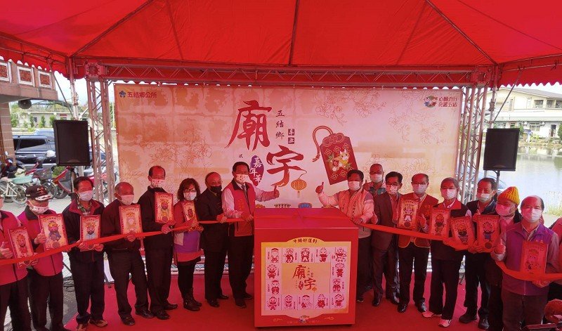 2021五結鄉廟宇嘉年華  視疫情再決定是否舉辦