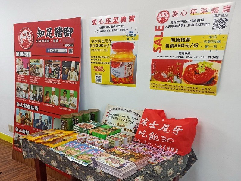 雙名廚推「好料」公益年菜 義助人安羅東站寒士過寒冬