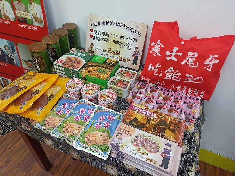 雙名廚推「好料」公益年菜 義助人安羅東站寒士過寒冬