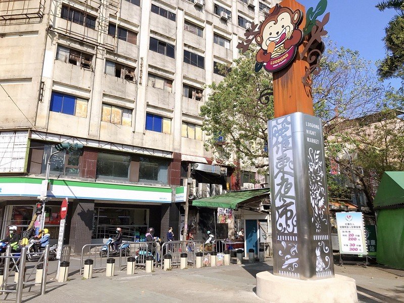 羅東夜市入口意象讓遊客留下好印象