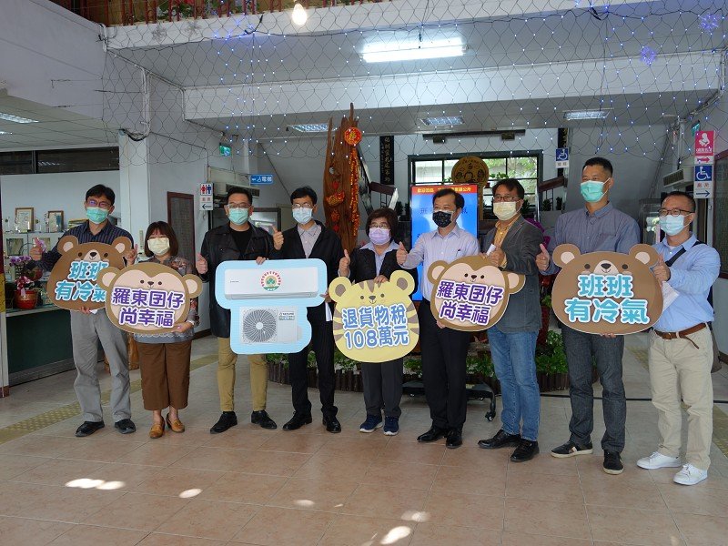 羅東鎮班班有冷氣100多萬貨物稅回饋學校助清寒學子