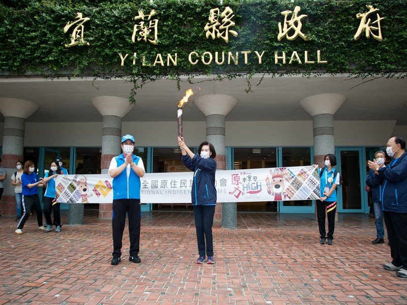 110年全國原住民族運動會聖火安座縣府大廳