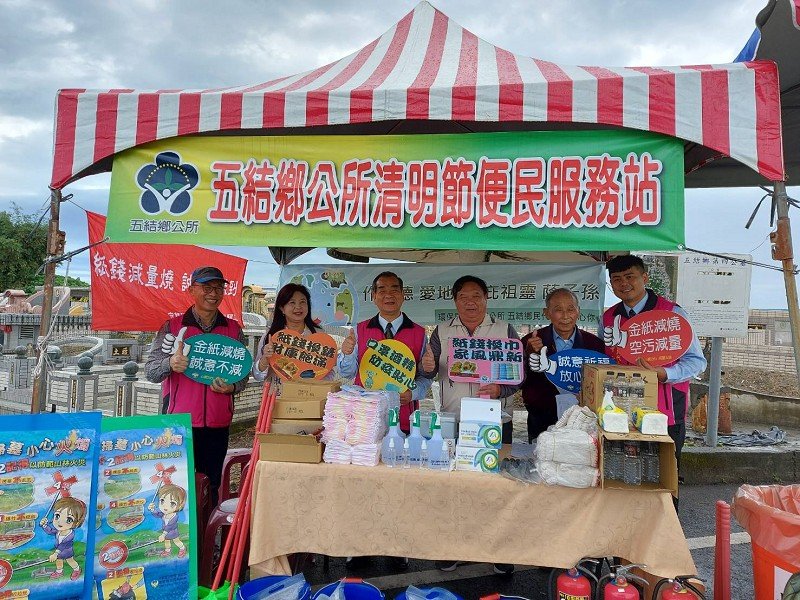 五結鄉清明掃墓 推出貼心便民服務