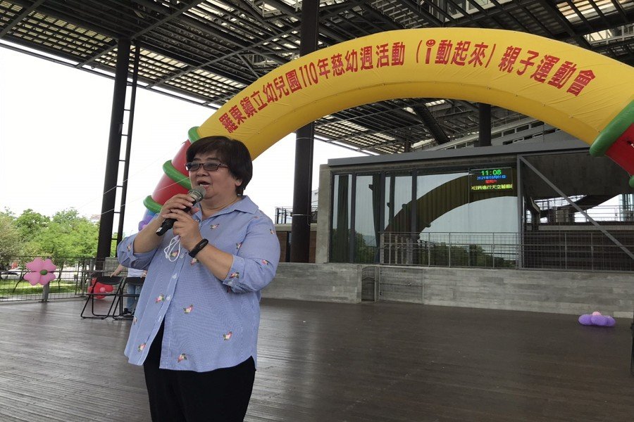 羅東鎮立幼兒園親子運動會師生家長同樂