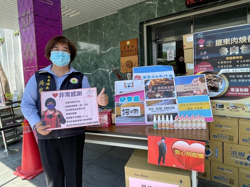羅東鎮公所結合地方企業 挺醫護警消、守護家園