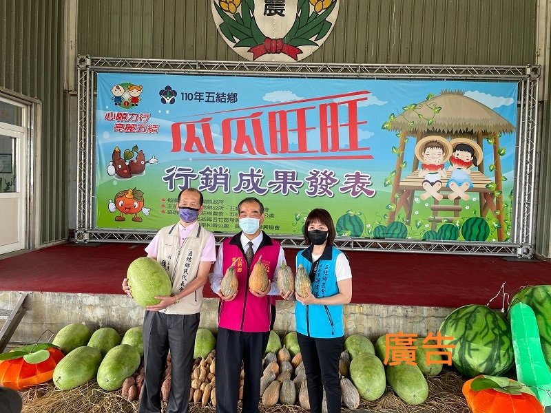 遵照防疫規範  五結鄉協助農友行銷西瓜等農特產