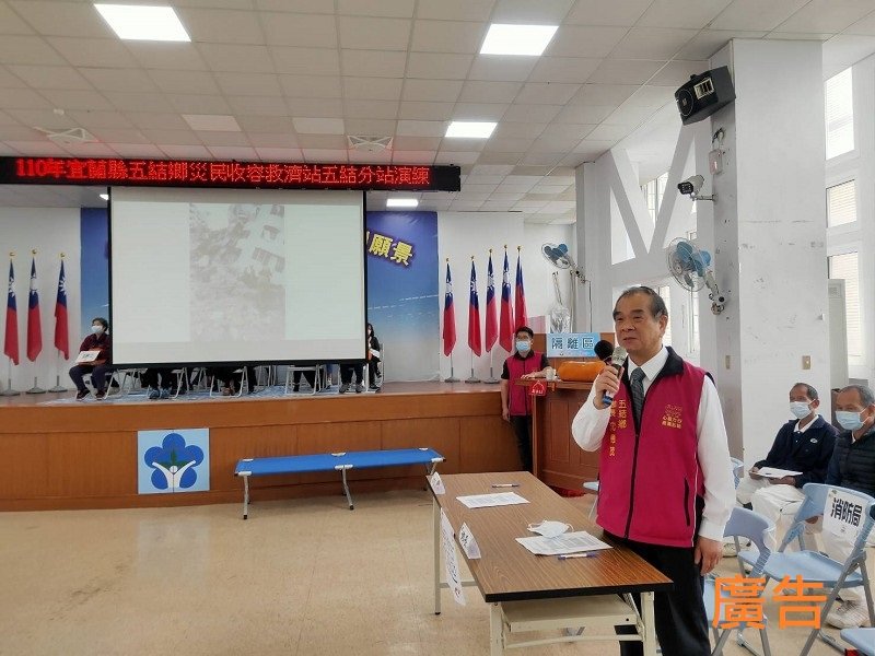 五結鄉災害防救減災整備 演練過程逼真