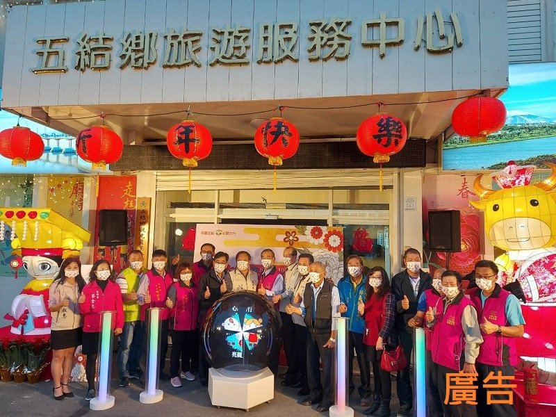 五結春節街景佈置「牛轉好運」添喜氣