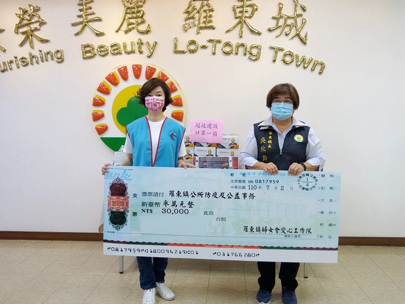 各界捐贈防疫物資 力挺羅東鎮第一線防疫人員