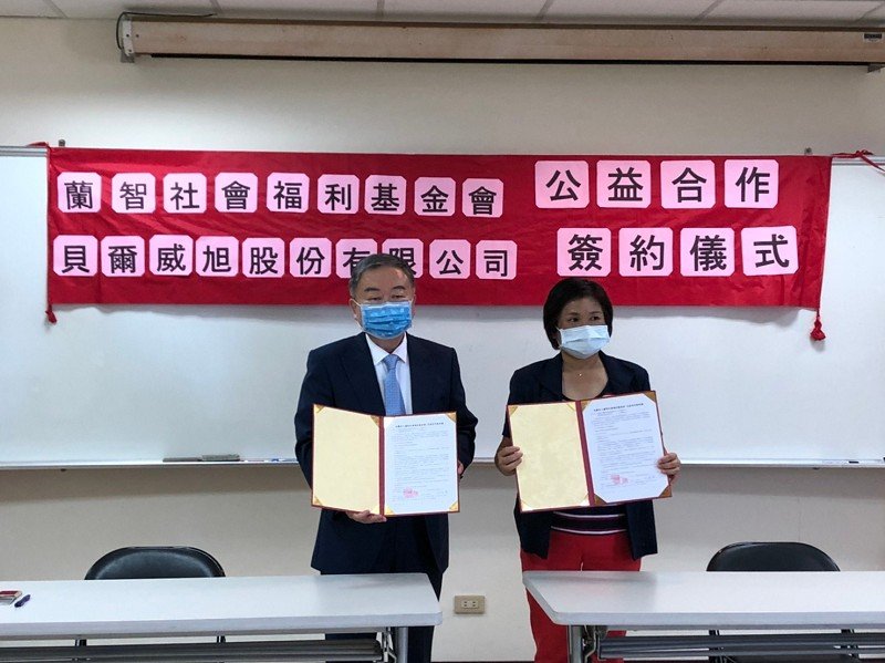 貝爾威旭光觸媒蚊蟲捕手守護蘭智學員並做愛心