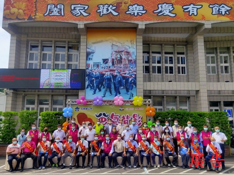五結鄉提前慶祝父親節 表揚模範父親