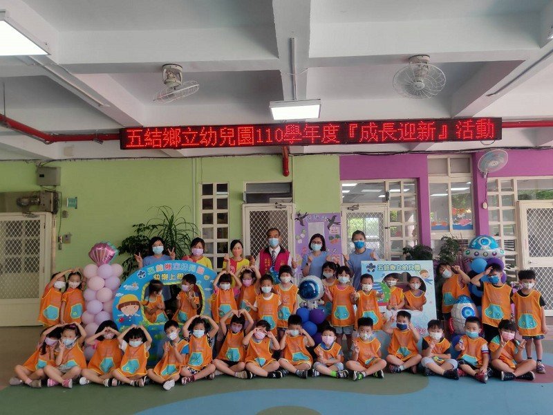 五結鄉立幼兒園辦學受肯定 今年新生入學率提升6%