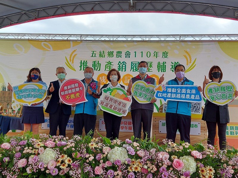 五結鄉農會推動水稻產銷履歷有成