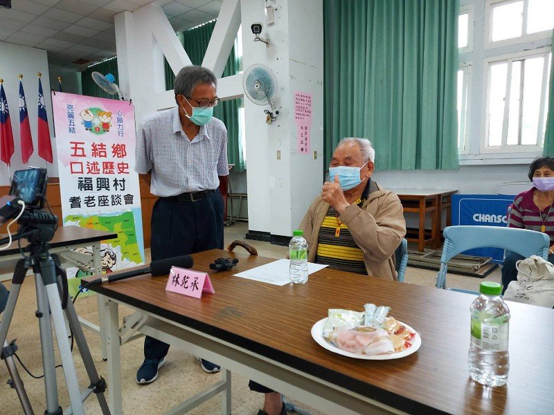 五結鄉耆老座談 溯源歷史記憶與足跡