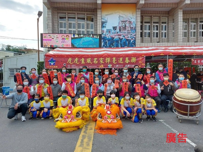 五結鄉名家揮毫送春聯迎新春