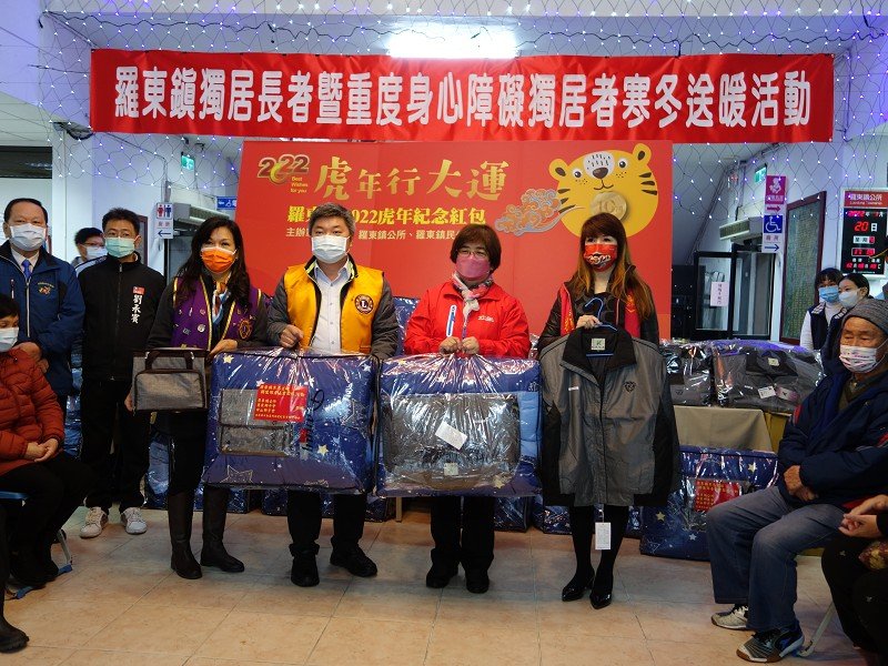 羅東鎮寒冬送暖關懷獨居長者暨重度身心障礙獨居者