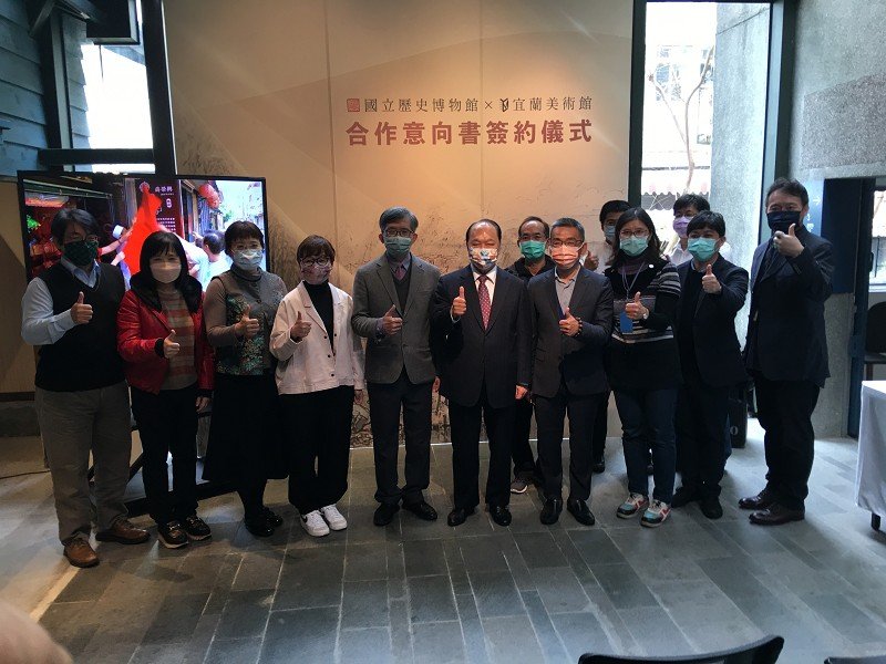 史博館與宜美館整合臺灣文化與藝術資源 攜手共創雙贏