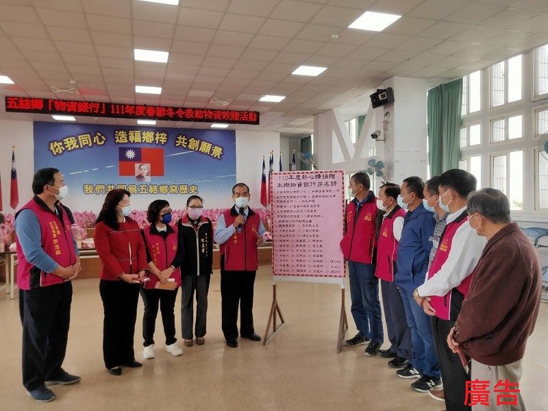 五結鄉歲末寒冬送暖 發送弱勢家庭生活物資