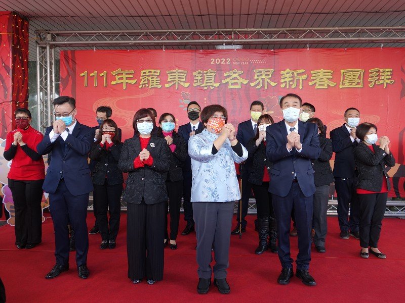 羅東鎮各界新春團拜 展現公所施政成果