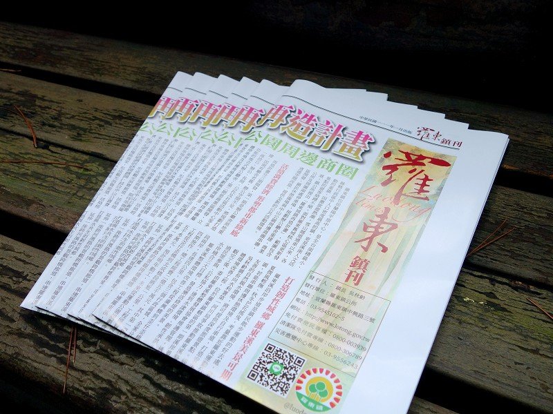 羅東鎮各界新春團拜 展現公所施政成果