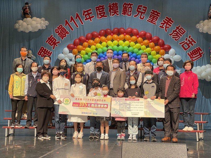 羅東鎮表揚模範兒童 配合防疫直播頒獎