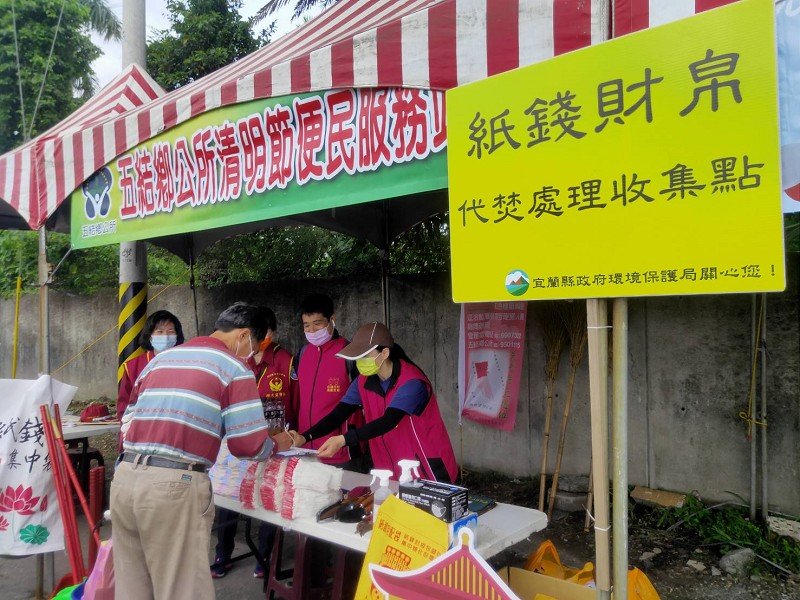 五結鄉清明掃墓便民服務 第一公墓舉辦春祭感恩賜福法會