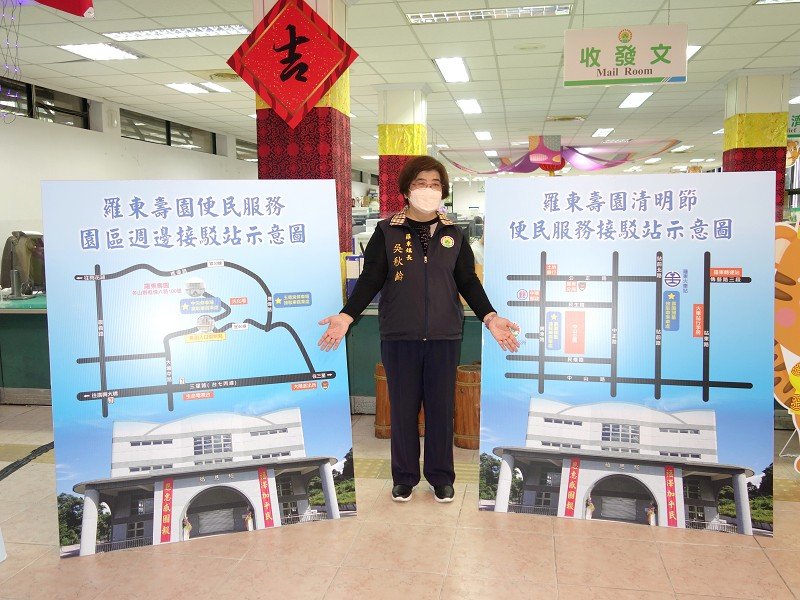 羅東壽園清明掃墓,有多項便民服務