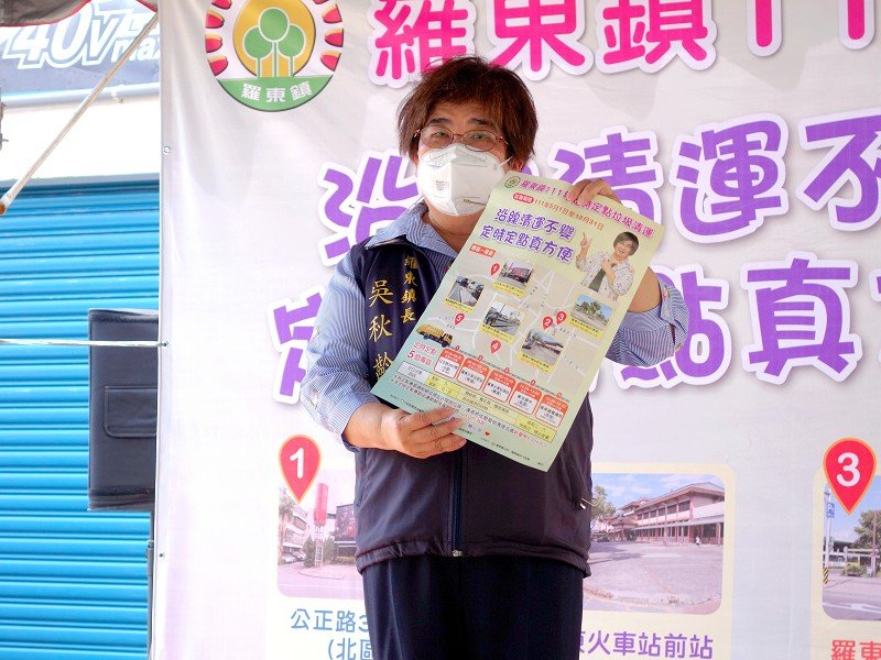羅東鎮為期6個月 試辦垃圾定時定點清運