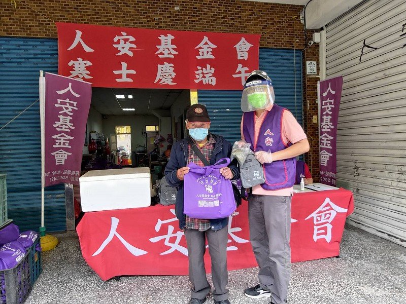 物資發放