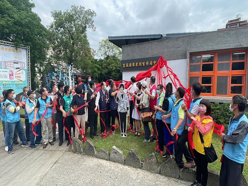 羅東創生移居中心開幕 成為青年創業基地