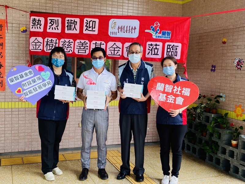 金樹慈善基金會、台北西門扶輪社捐快篩試劑助蘭智防疫