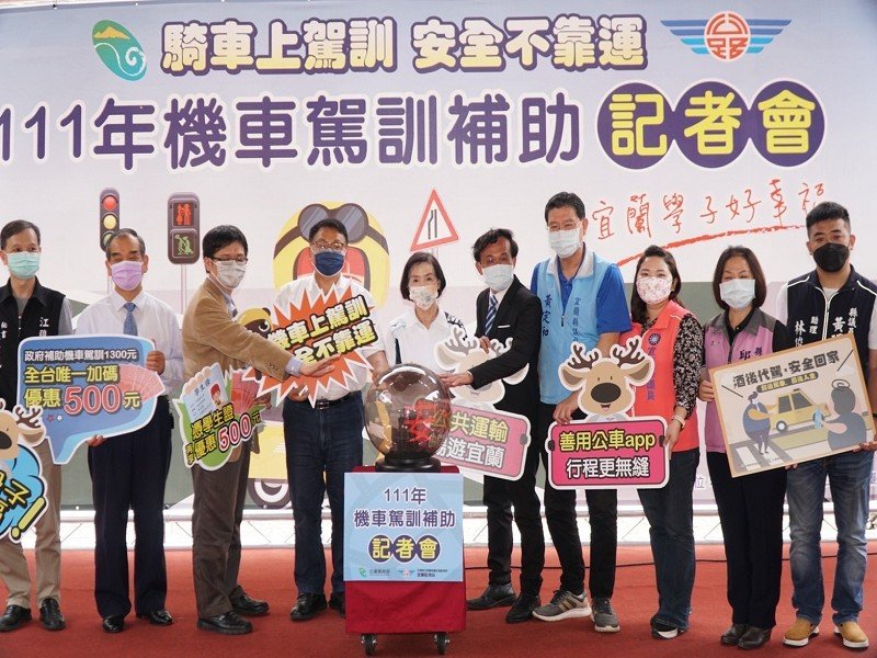 機車駕訓有補助減輕青年學子考照負擔