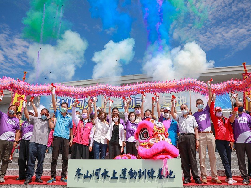 宜蘭縣端午祭江祈福暨冬山河水上運動訓練基地啟用