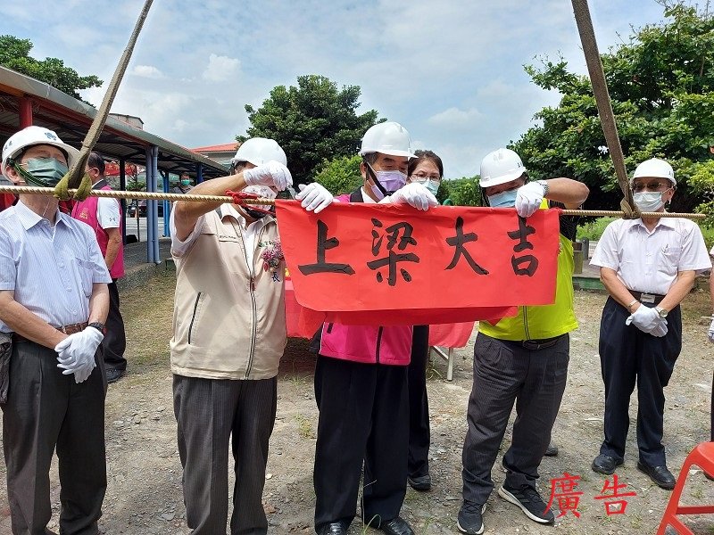 五結鄉立幼兒園利澤分班園舍上梁 今年8月完工