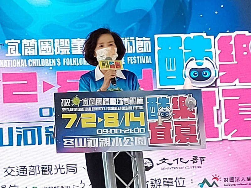 2022宜蘭童玩節 「酷樂宜夏」早晚都好玩
