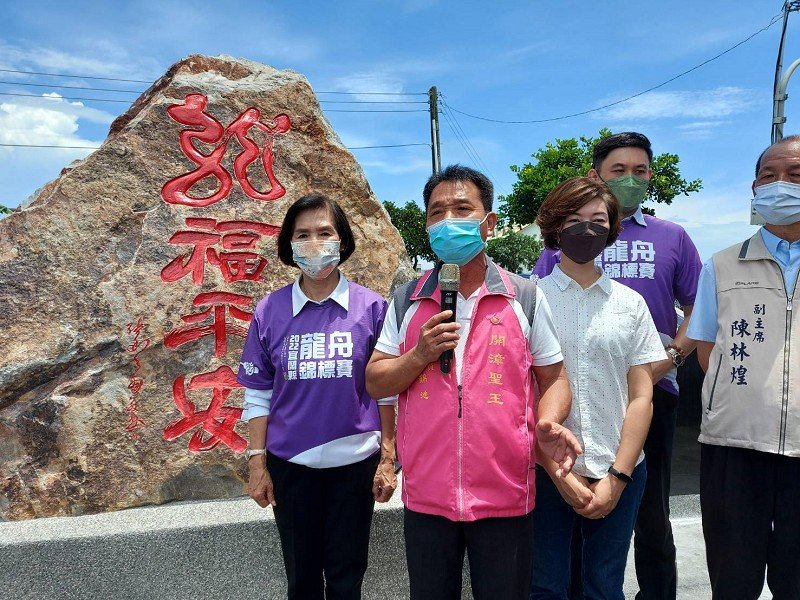 五結福安宮【龍福平安】石碑端午節揭幕祈福