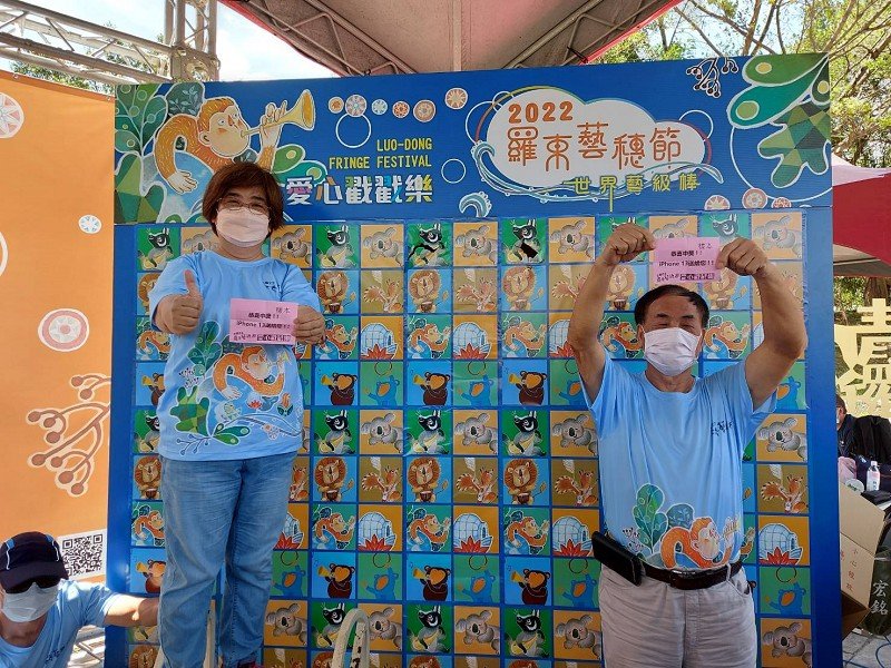 羅東藝穗節推出168格大型戳戳樂
