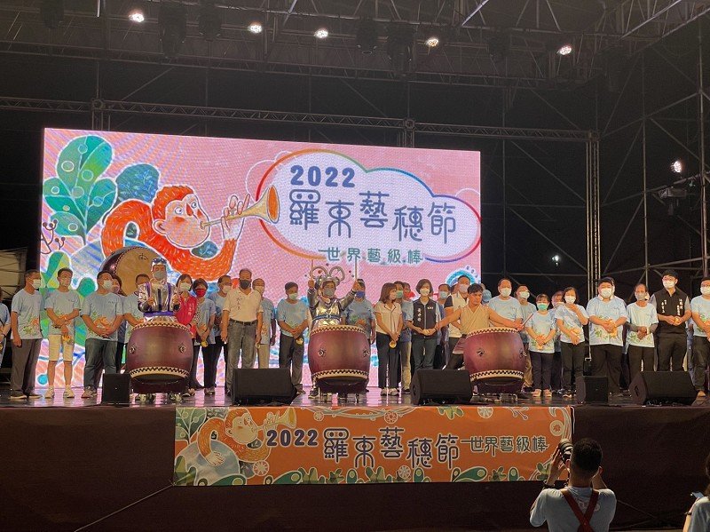 2022羅東藝穗節「世界藝級棒」盛大開幕，精彩節目至7/30