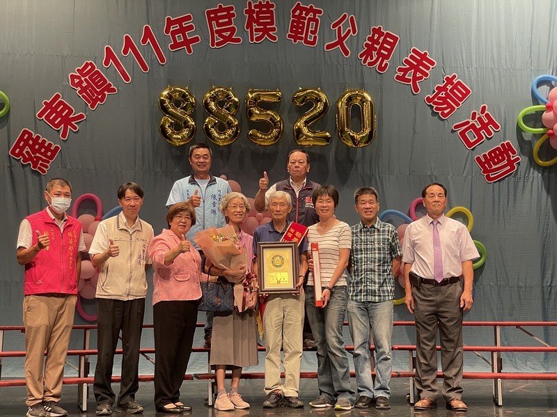 慶祝父親節  羅東鎮表揚模範父親