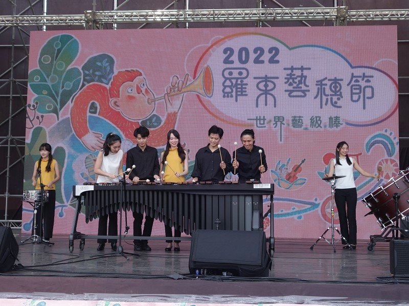 朱宗慶打擊樂團2現身羅東藝穗節先睹為快