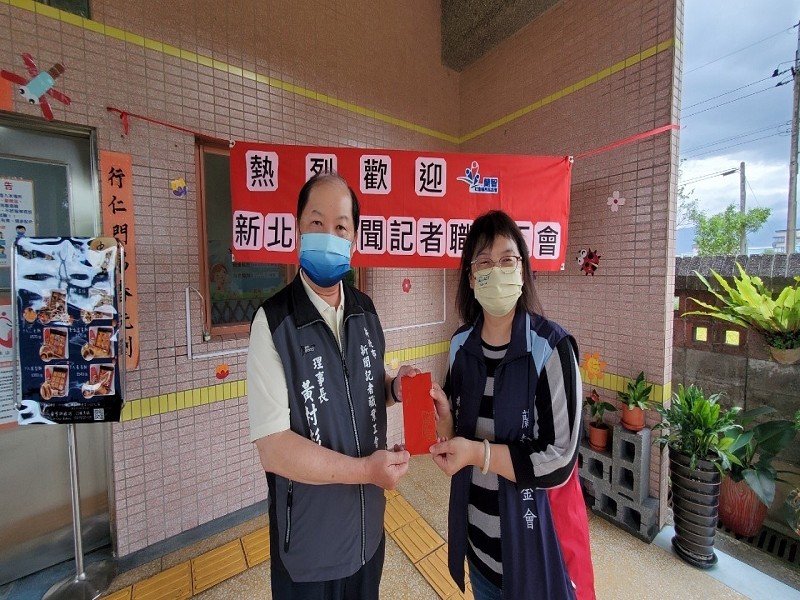 新北市新聞記者職業工會送愛蘭智