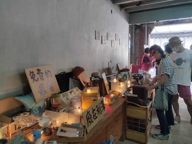 二手物交流「分享代替購買」利澤簡免廢商店開張
