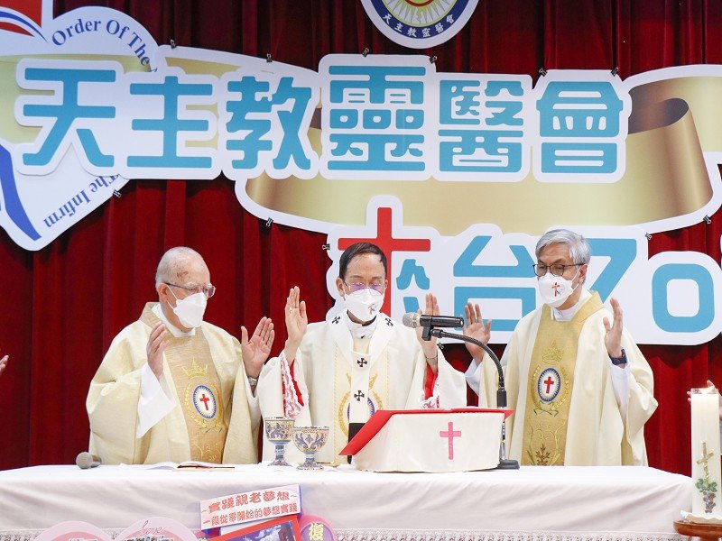蔡英文總統推崇天主教靈醫會來臺70週年所做的貢獻