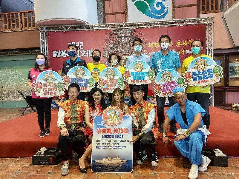 蘭陽媽祖文化節三重好康大放送 好玩又有趣