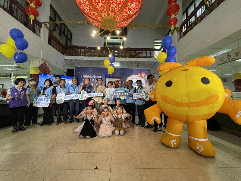 2022台灣國際兒童影展9/14~17在羅東 歡迎親子共同欣賞
