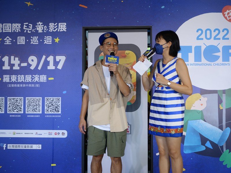 2022台灣國際兒童影展9/14~17在羅東 歡迎親子共同欣賞